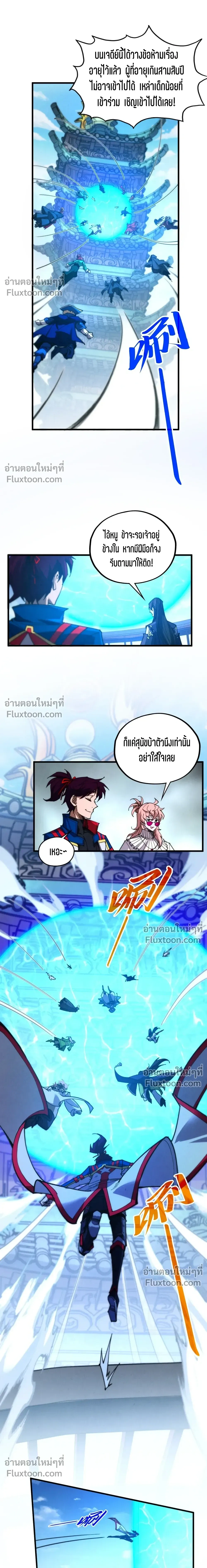 หน้าที่ 16