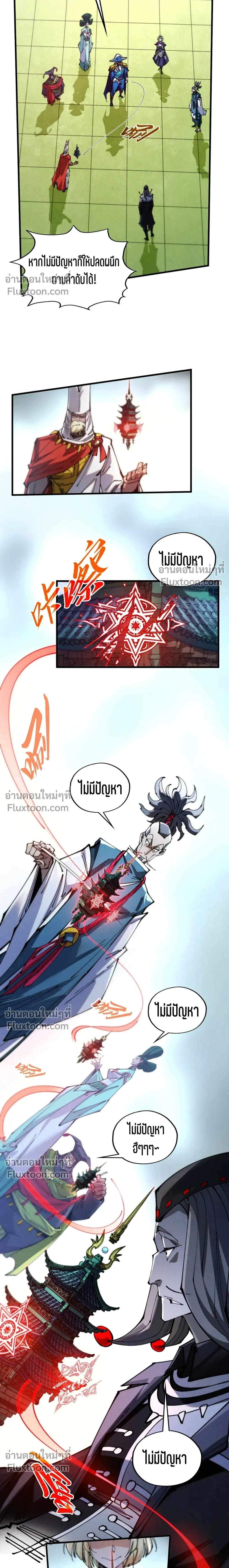 หน้าที่ 13