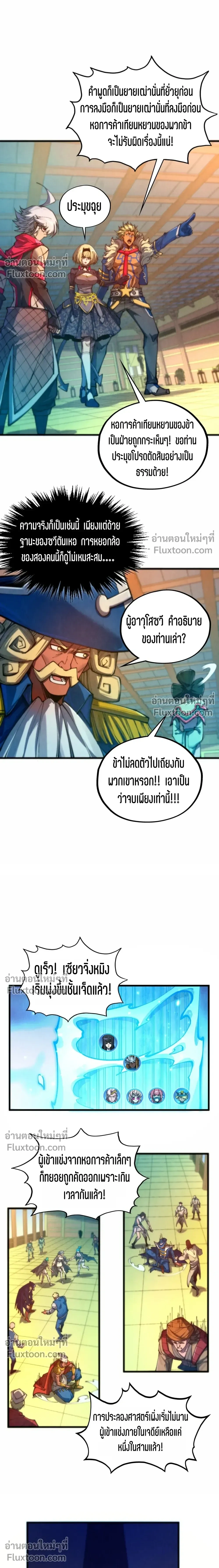 หน้าที่ 13