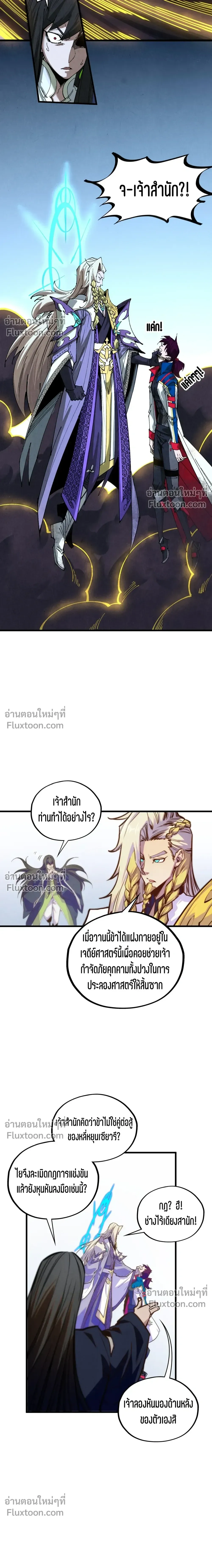 หน้าที่ 10