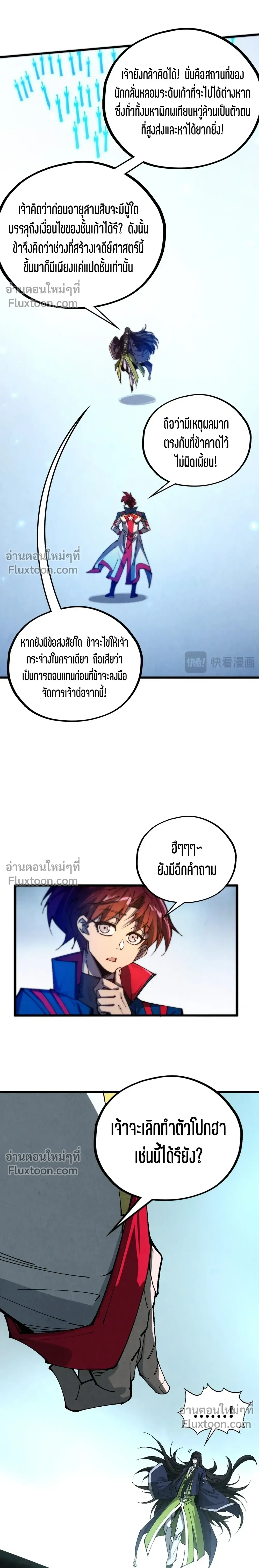 หน้าที่ 5