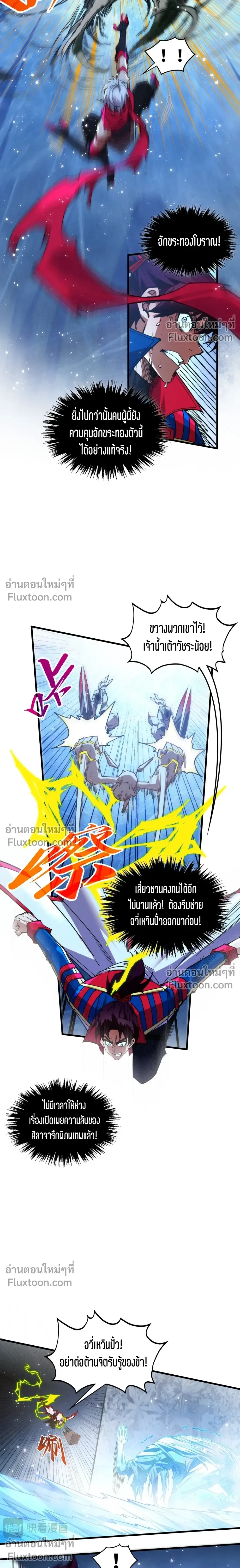 หน้าที่ 19