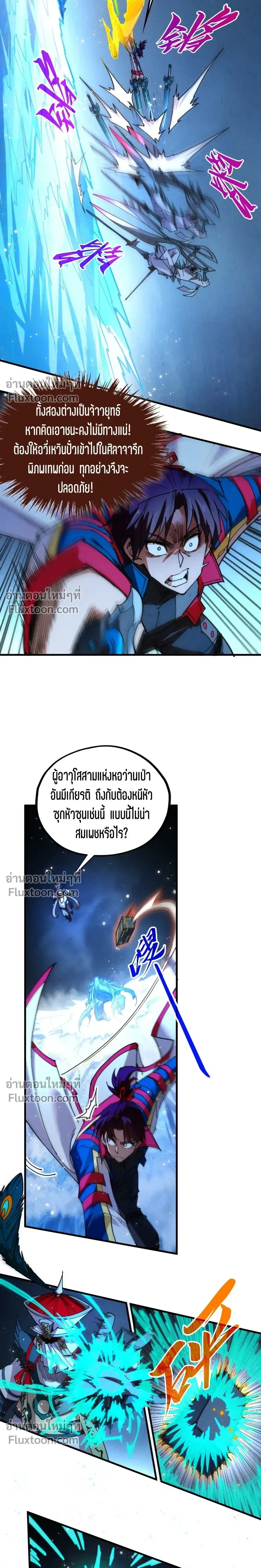 หน้าที่ 13