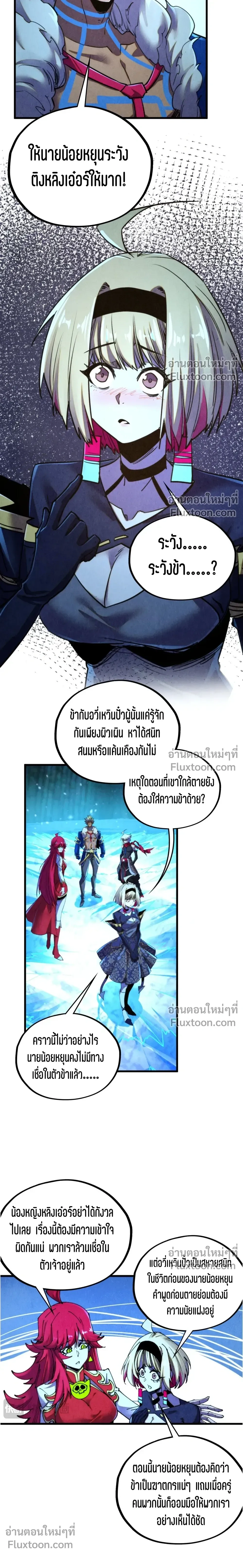 หน้าที่ 16