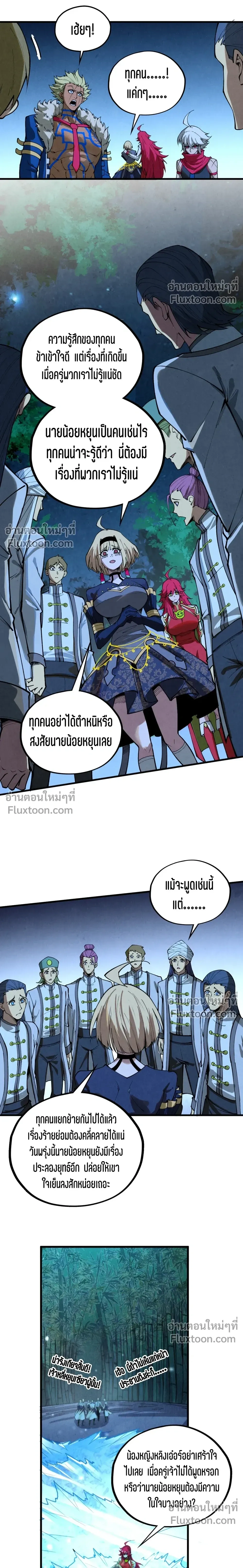 หน้าที่ 12