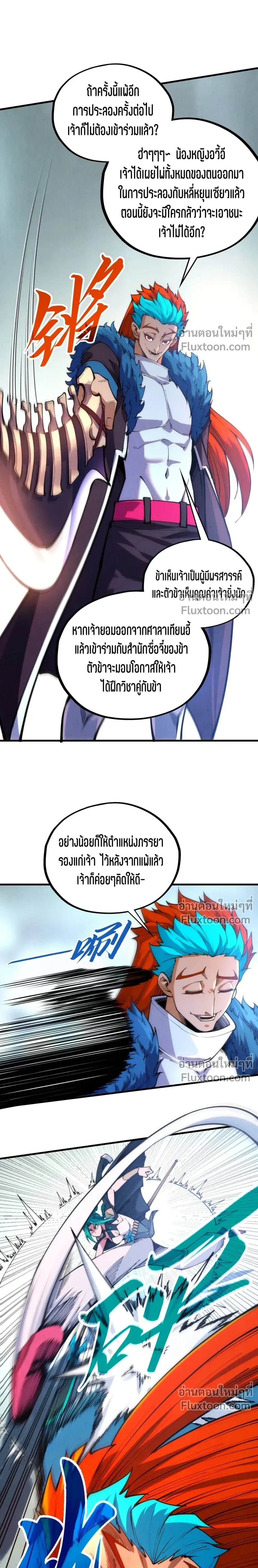 หน้าที่ 10