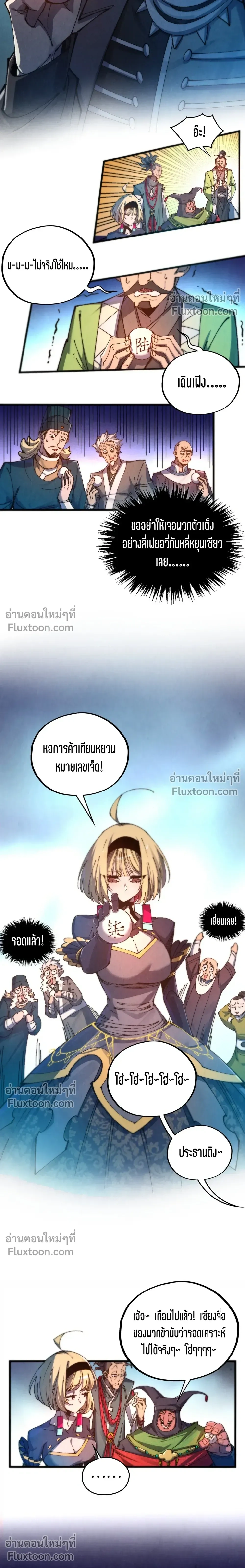 หน้าที่ 5