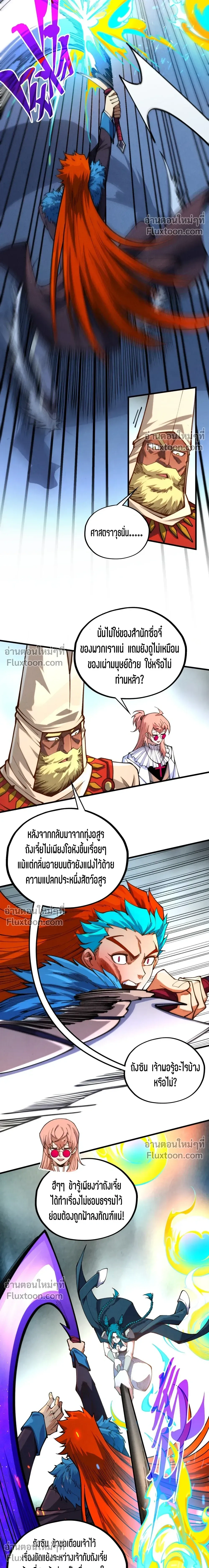 หน้าที่ 12
