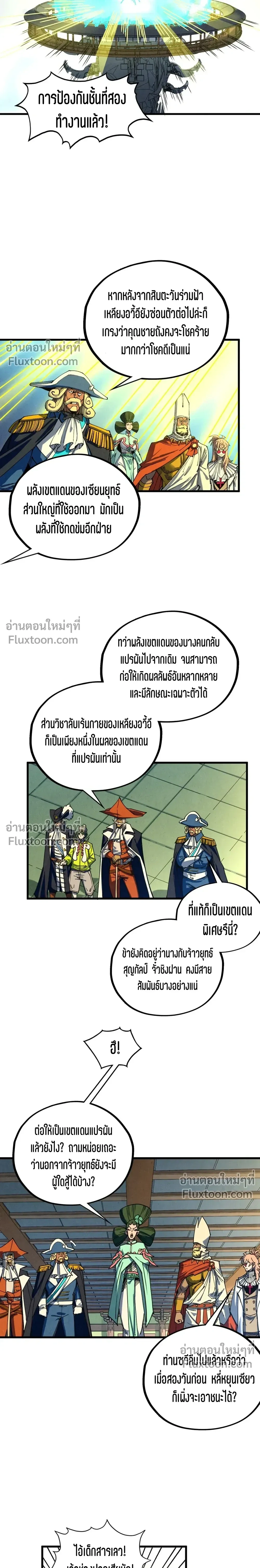 หน้าที่ 3