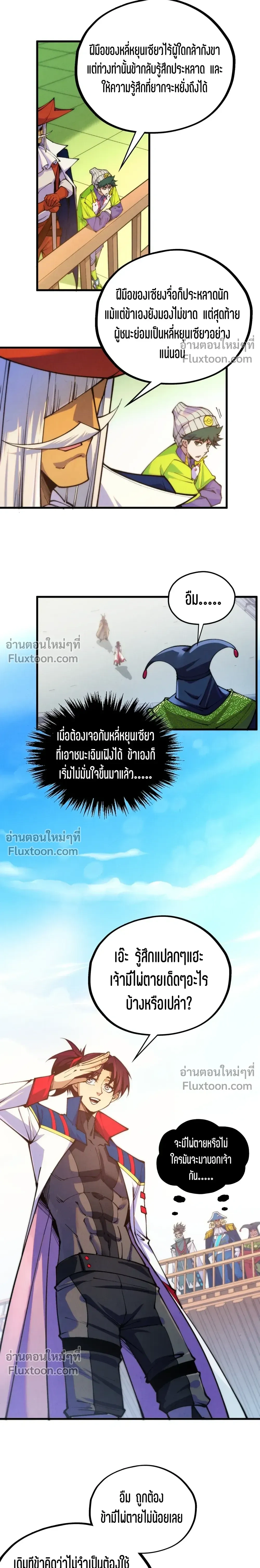 หน้าที่ 14