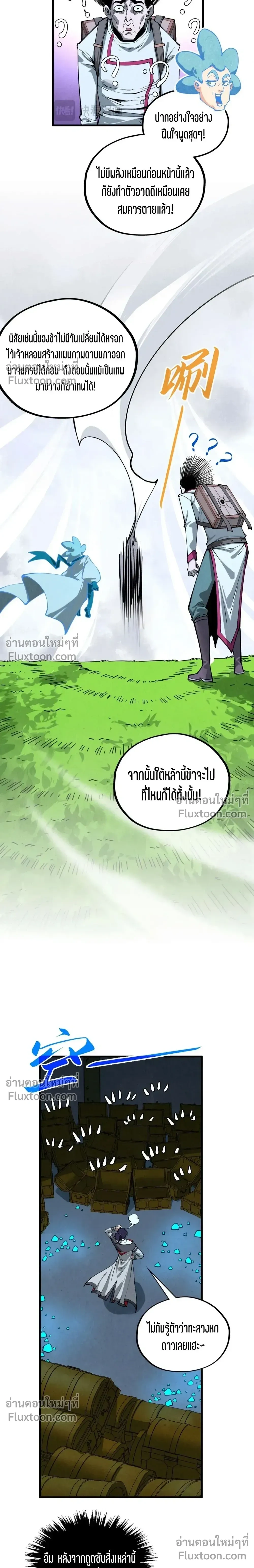 หน้าที่ 21