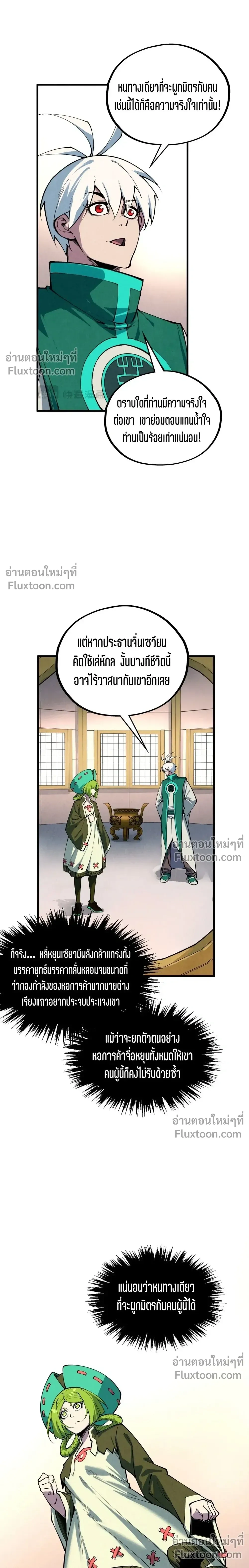 หน้าที่ 11