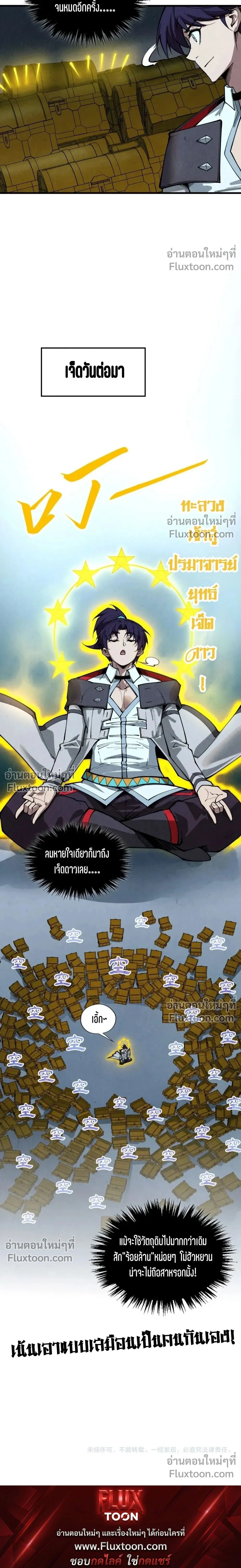 หน้าที่ 22