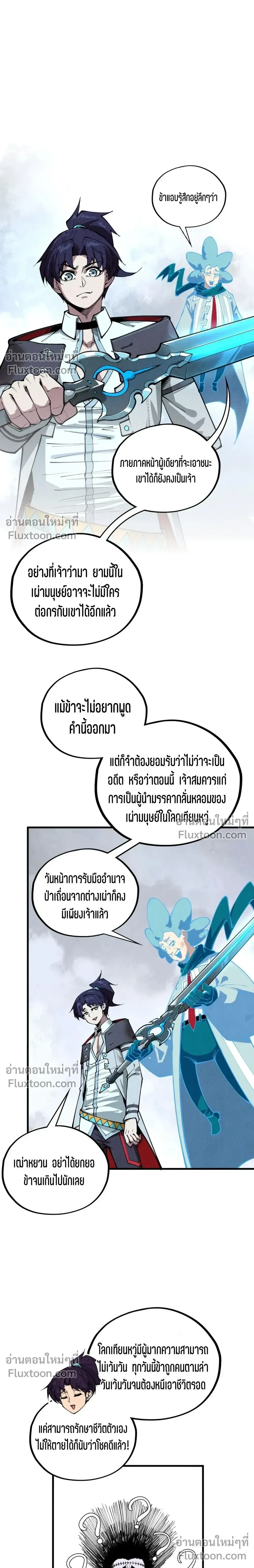 หน้าที่ 20