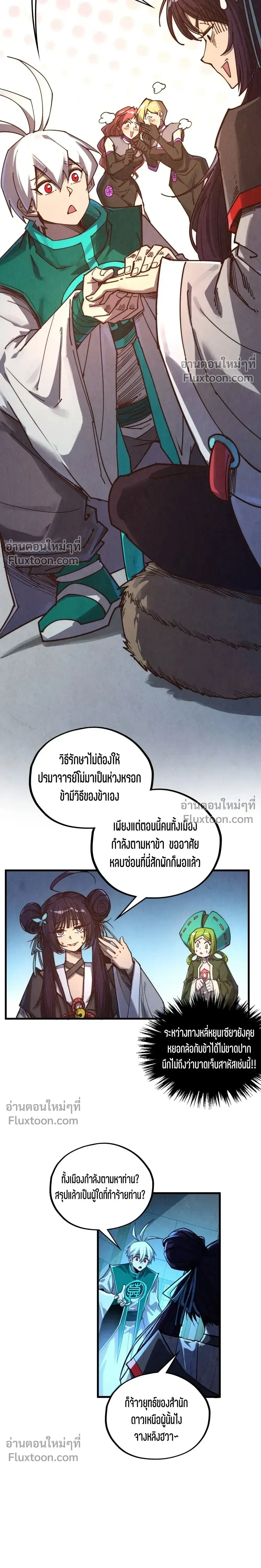 หน้าที่ 2