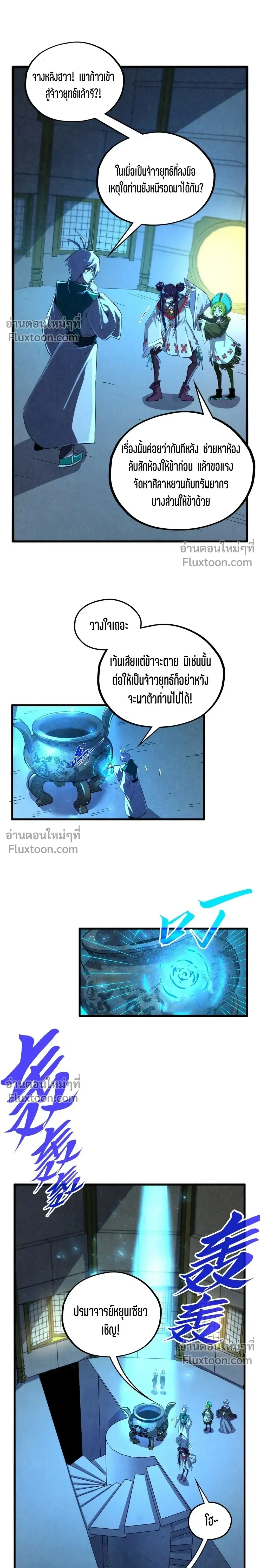 หน้าที่ 3