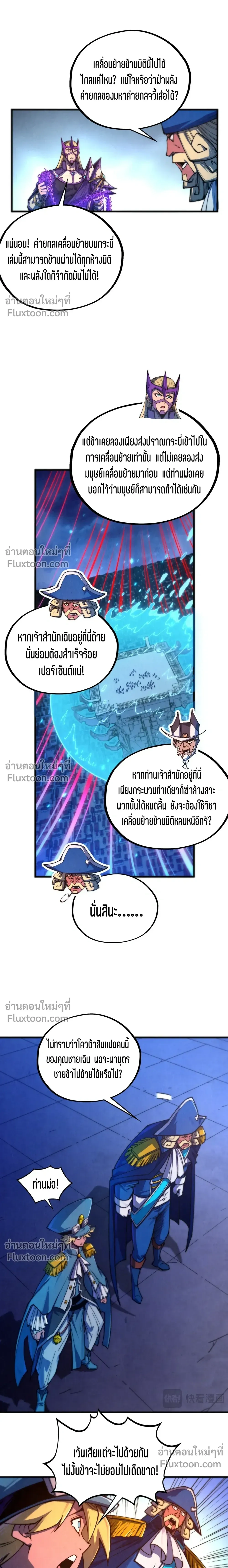 หน้าที่ 10