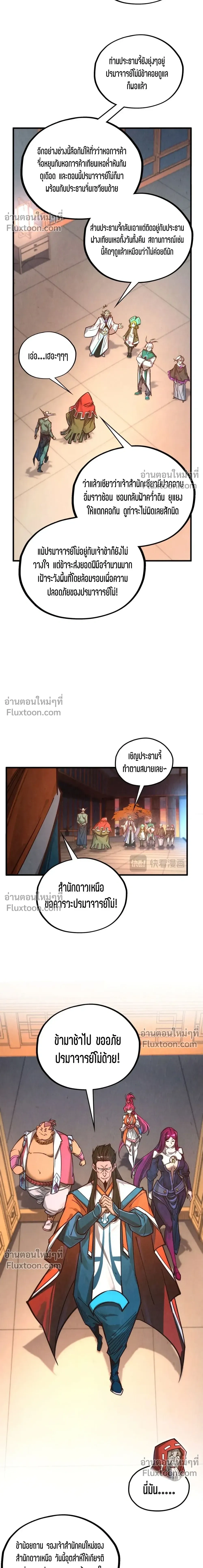 หน้าที่ 12