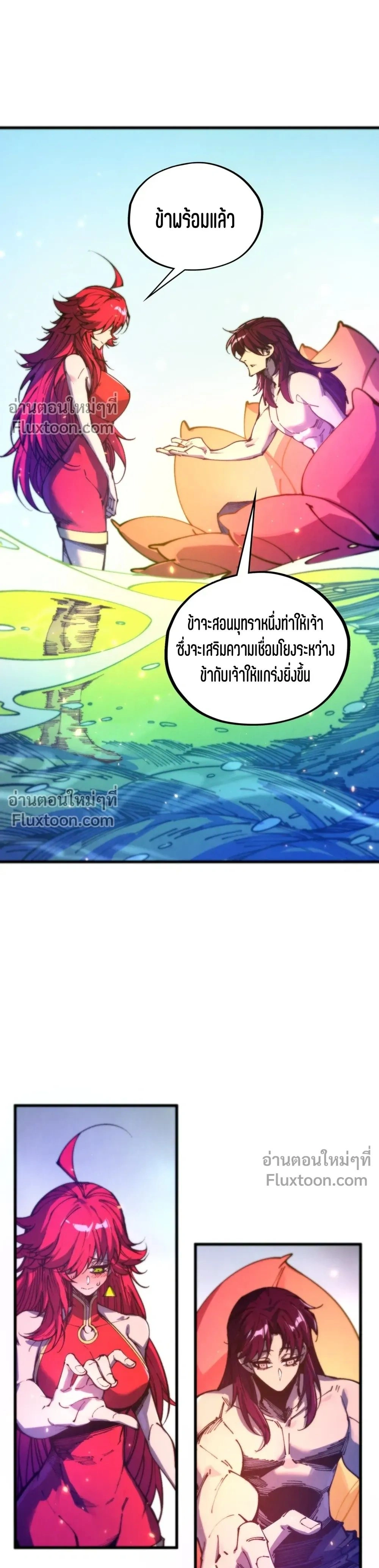 หน้าที่ 22