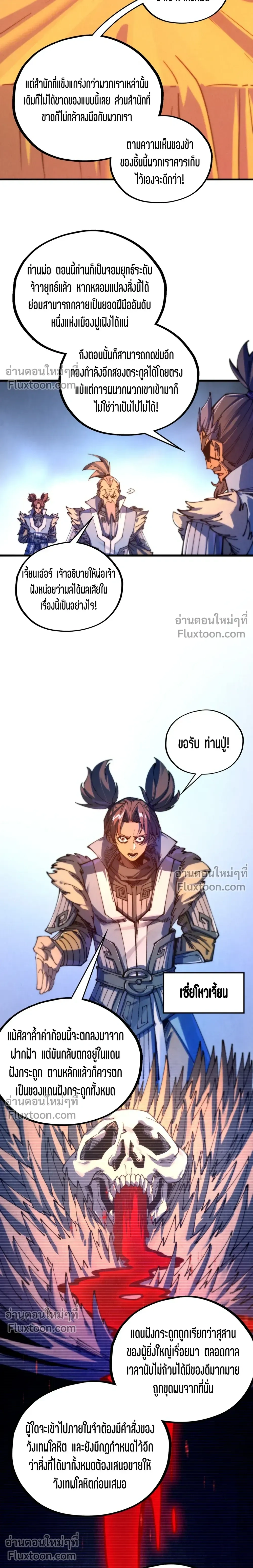 หน้าที่ 13