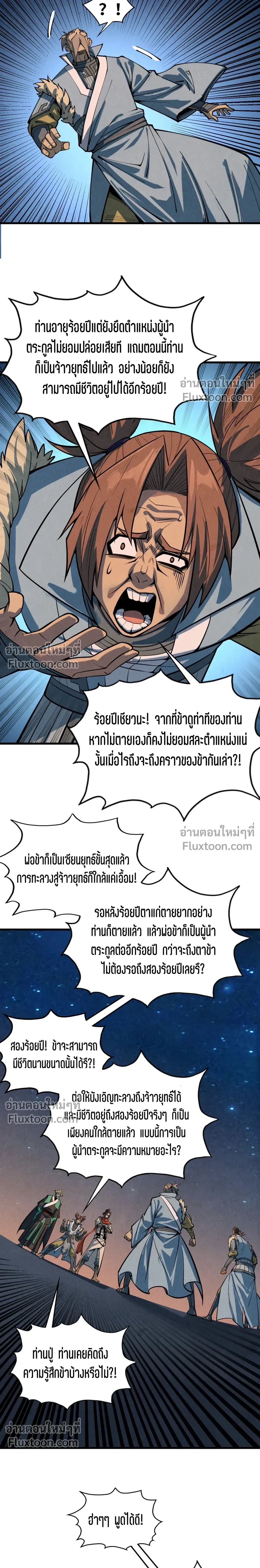 หน้าที่ 20