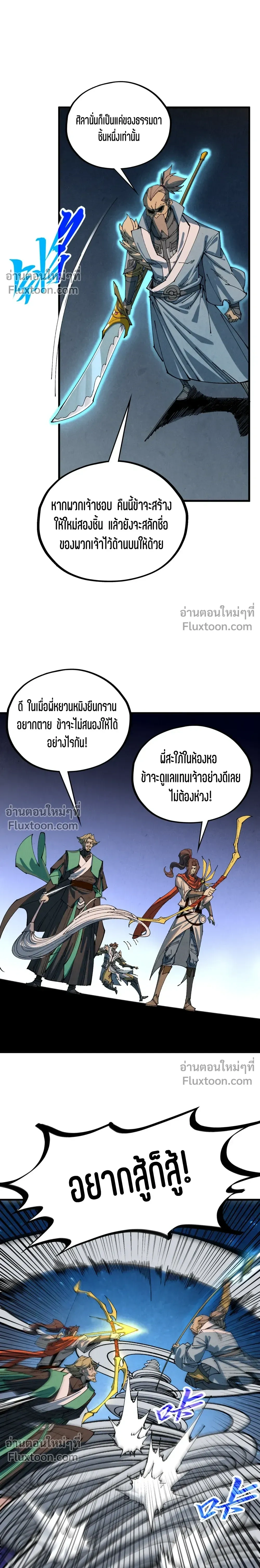 หน้าที่ 22