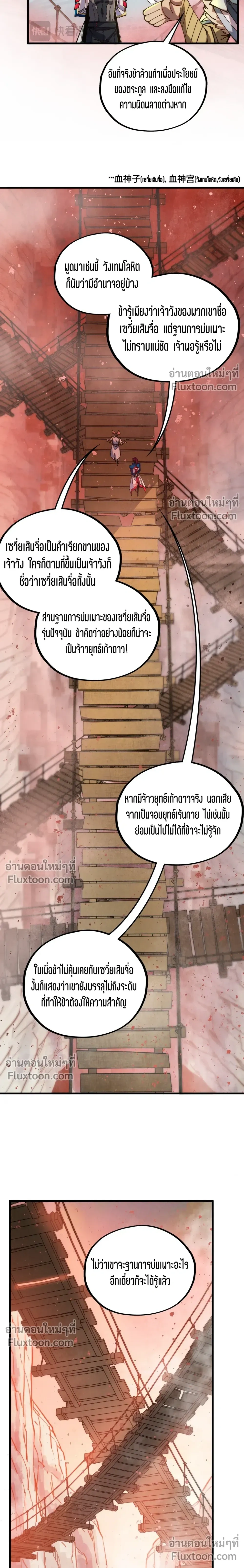 หน้าที่ 16