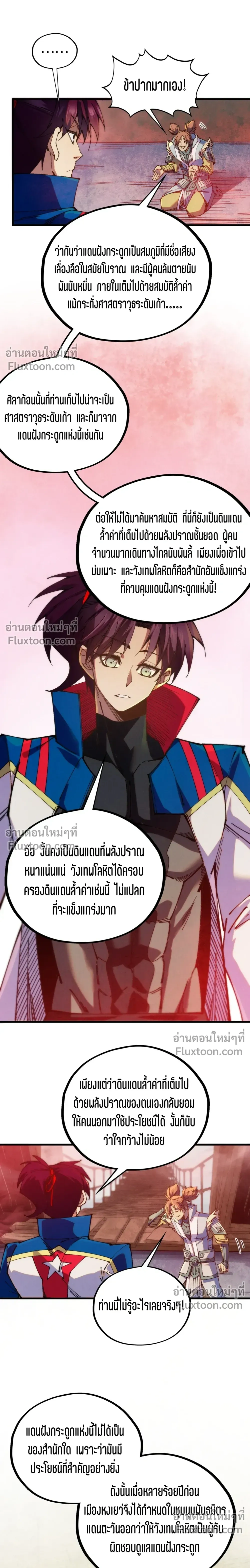 หน้าที่ 14