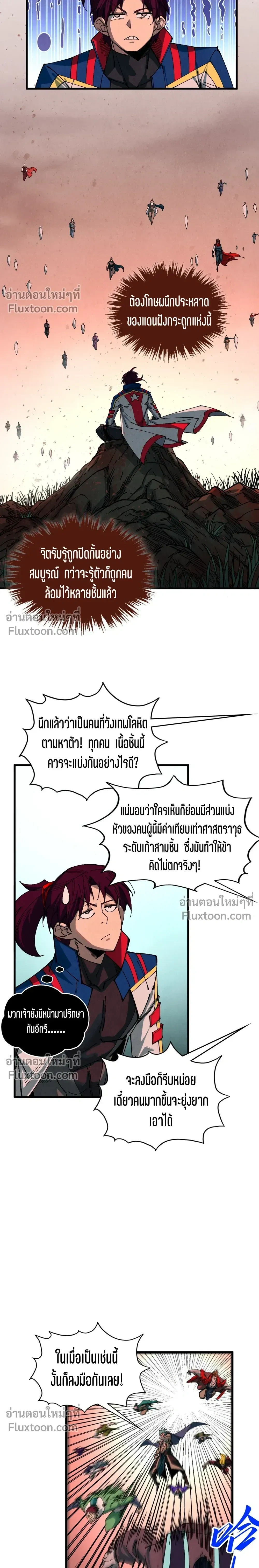หน้าที่ 2
