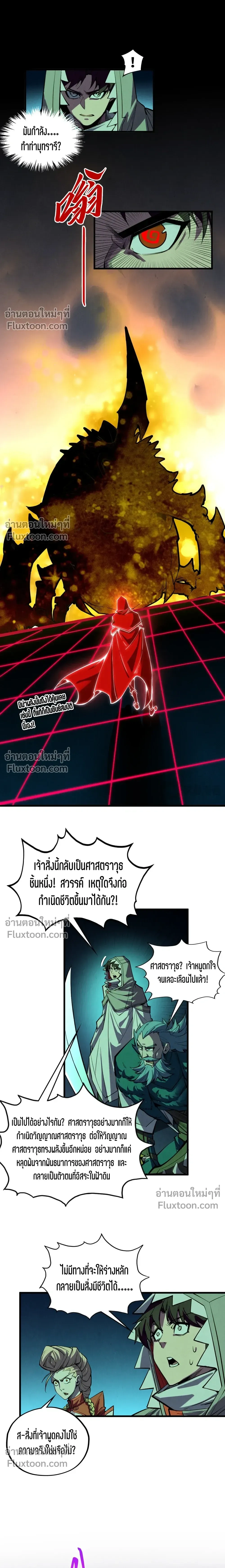 หน้าที่ 16