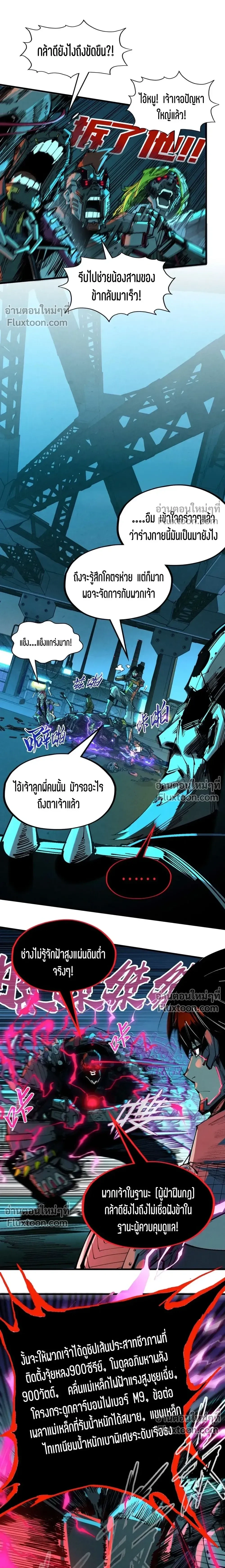 หน้าที่ 9