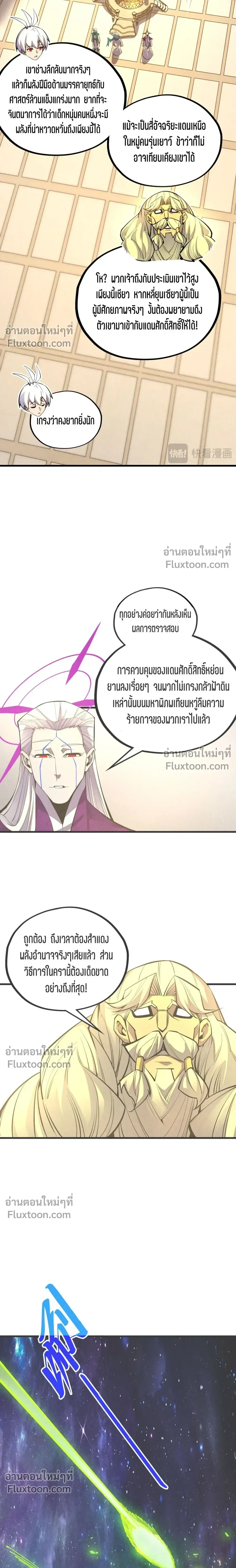 หน้าที่ 21