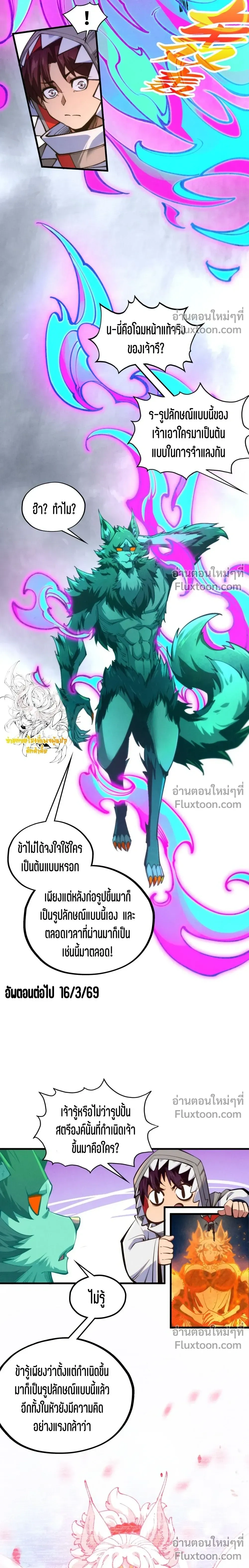 หน้าที่ 9