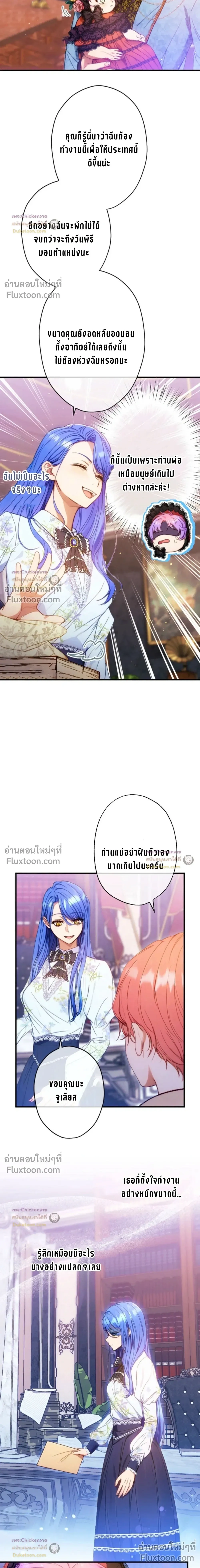 หน้าที่ 18