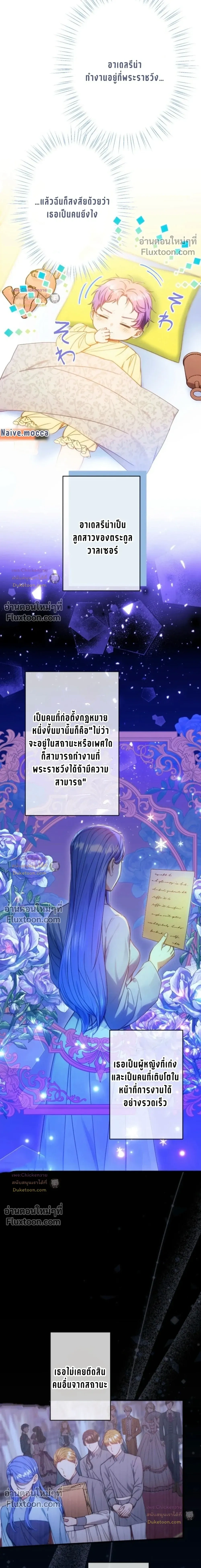 หน้าที่ 7