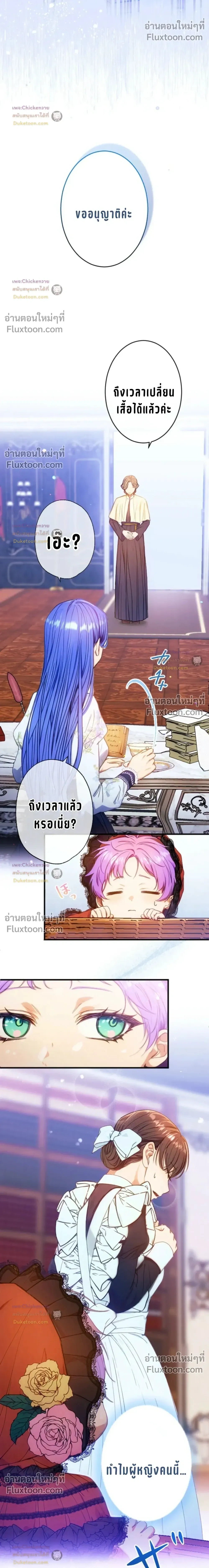 หน้าที่ 18
