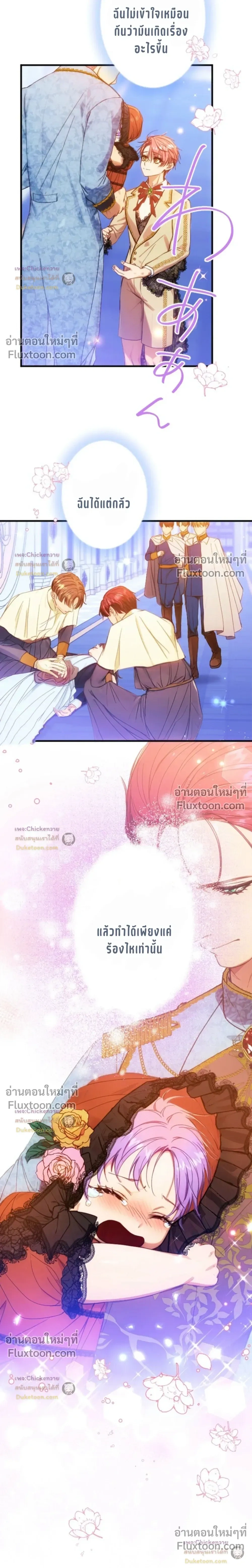 หน้าที่ 13