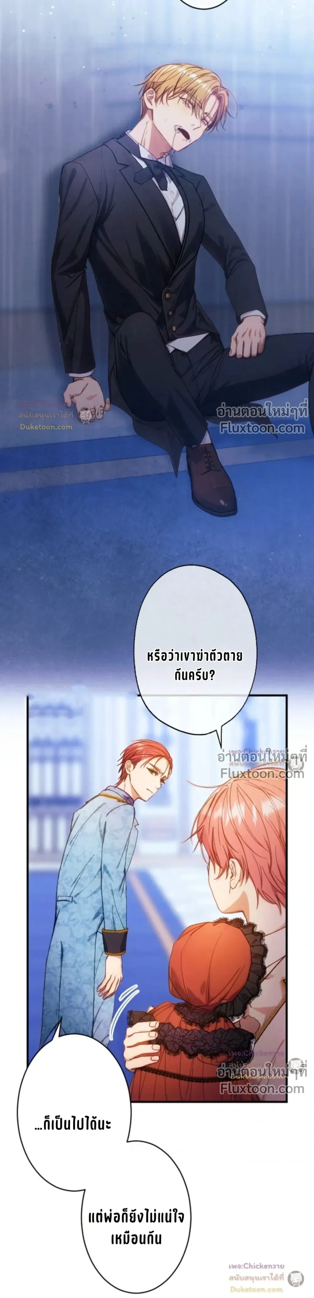 หน้าที่ 10