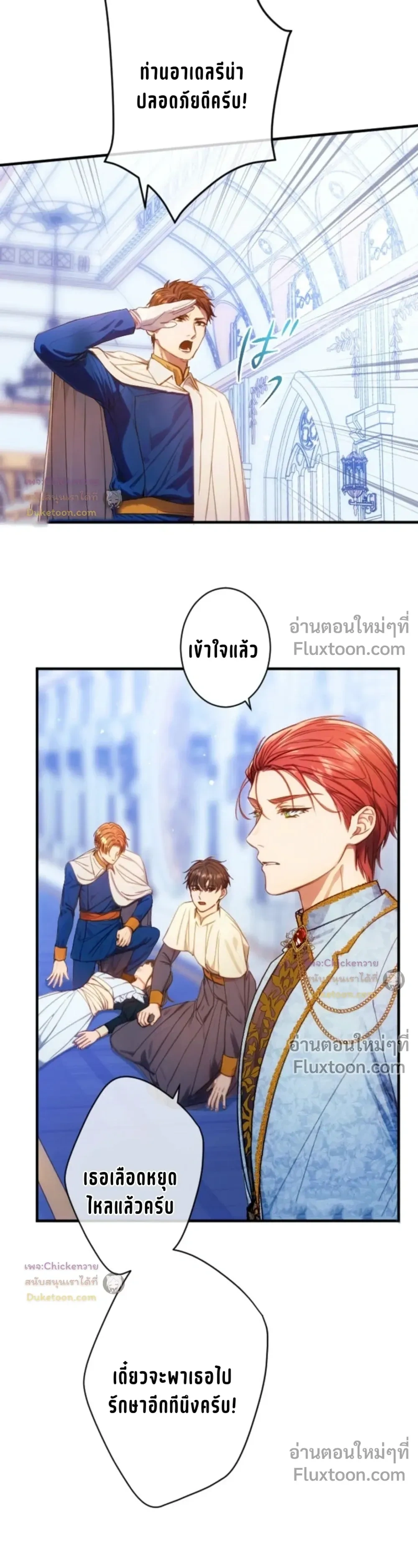 หน้าที่ 16