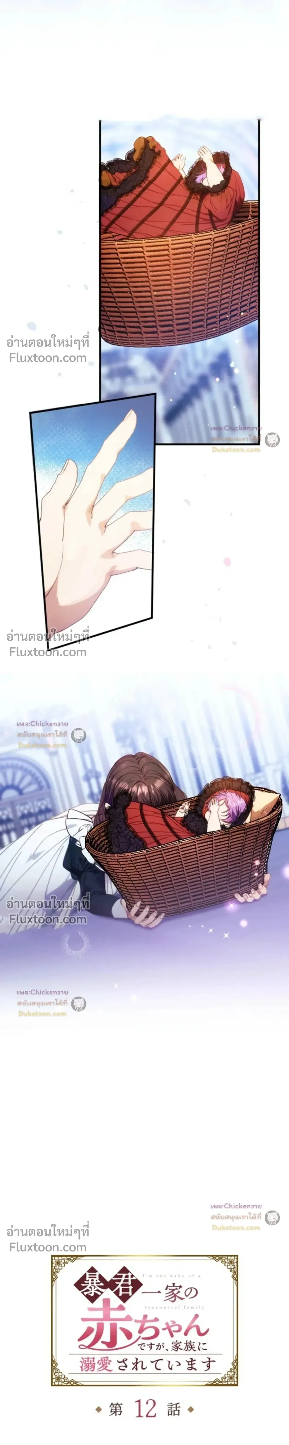 หน้าที่ 6