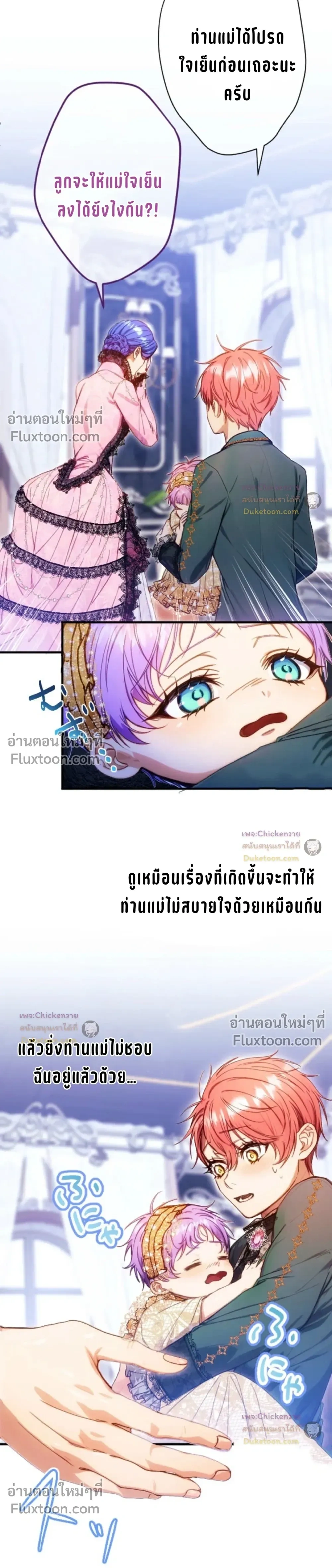 หน้าที่ 9