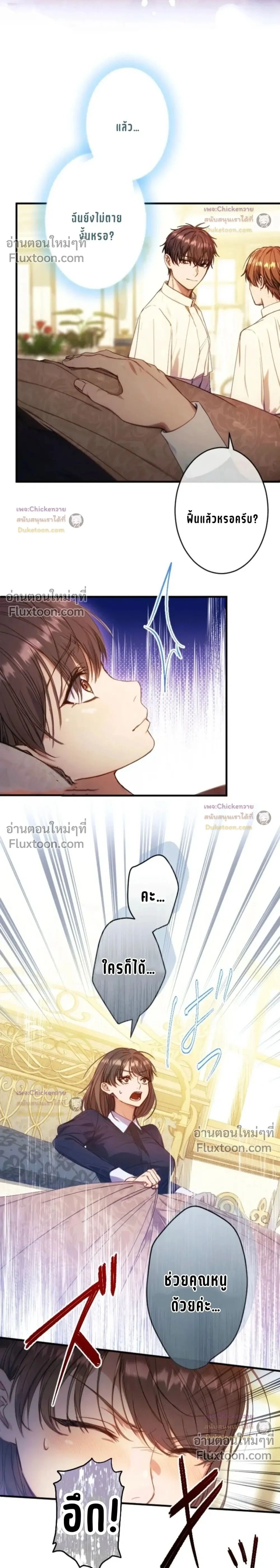 หน้าที่ 2