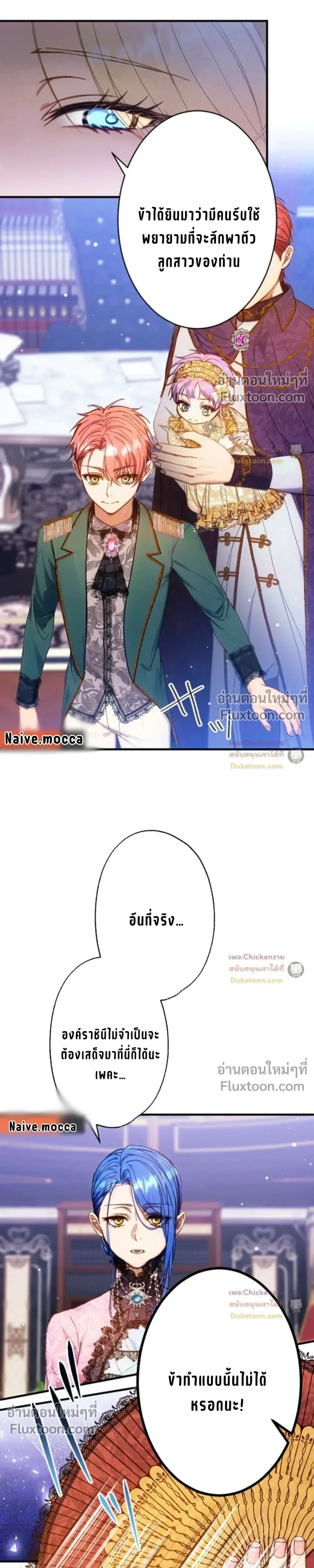 หน้าที่ 16
