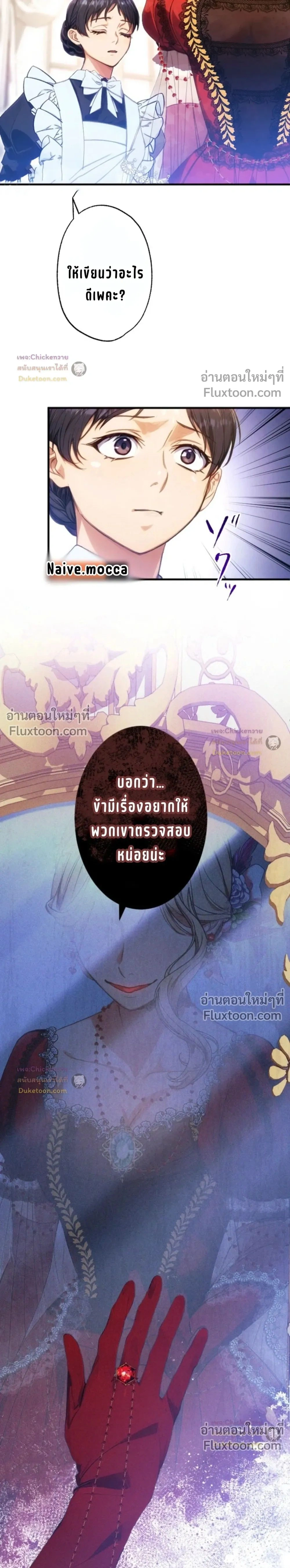 หน้าที่ 26