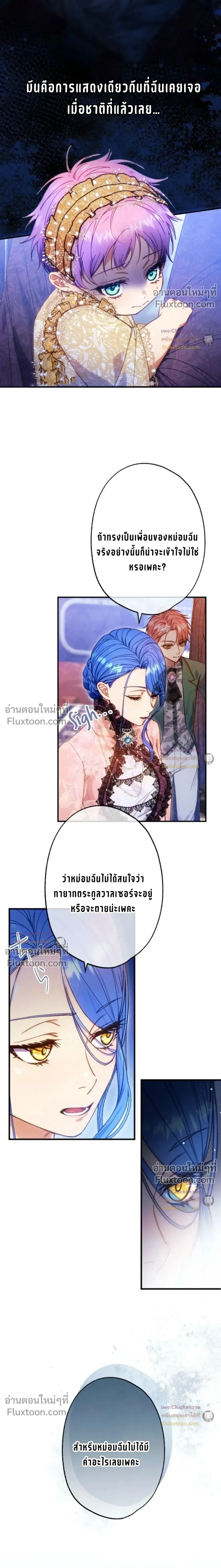 หน้าที่ 18