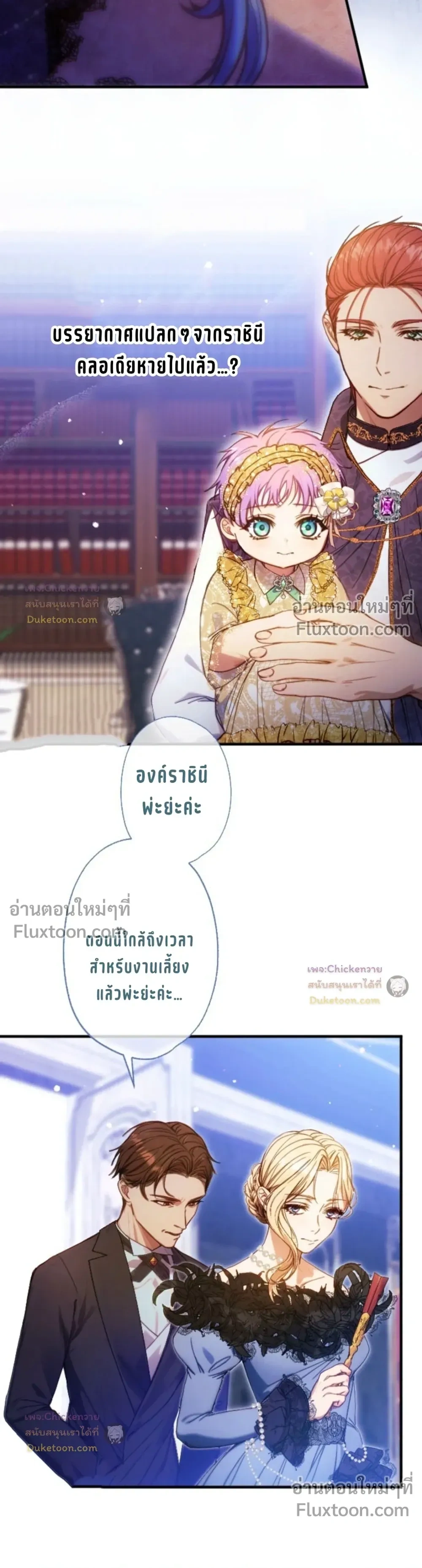 หน้าที่ 20