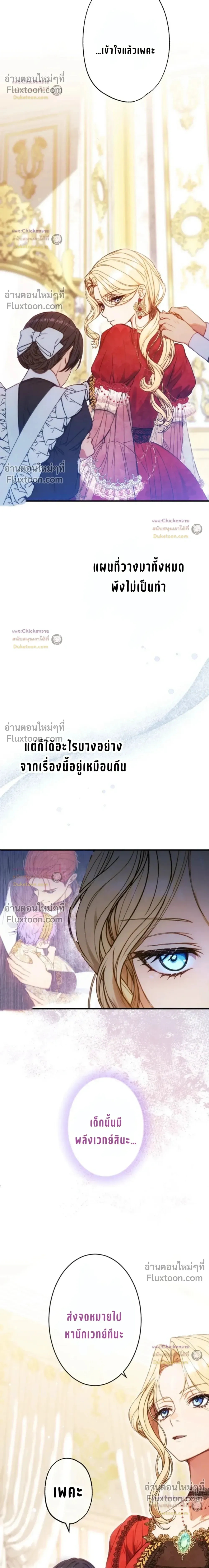 หน้าที่ 25