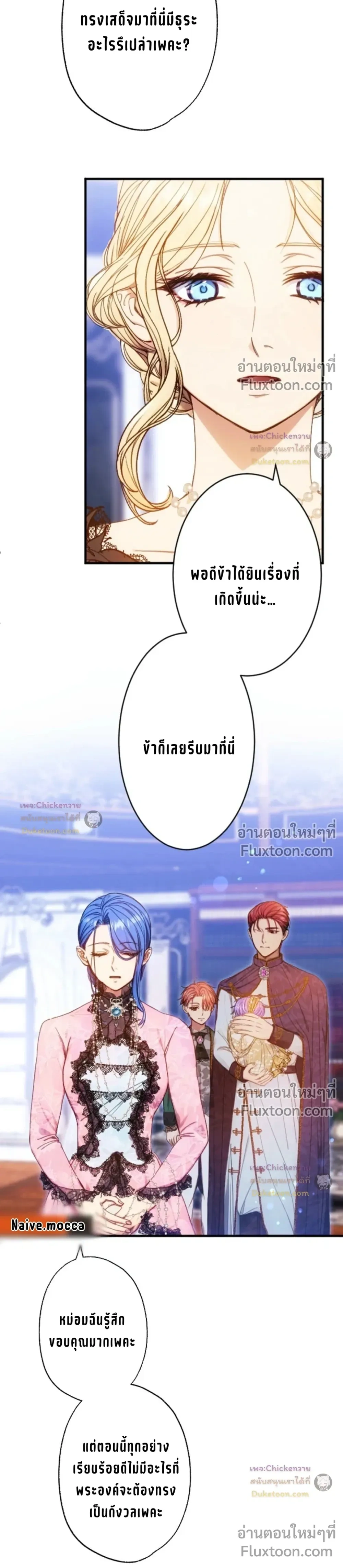 หน้าที่ 15