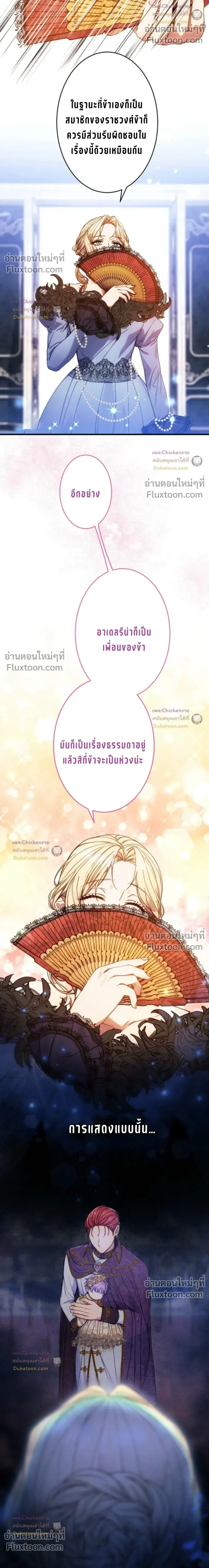 หน้าที่ 17