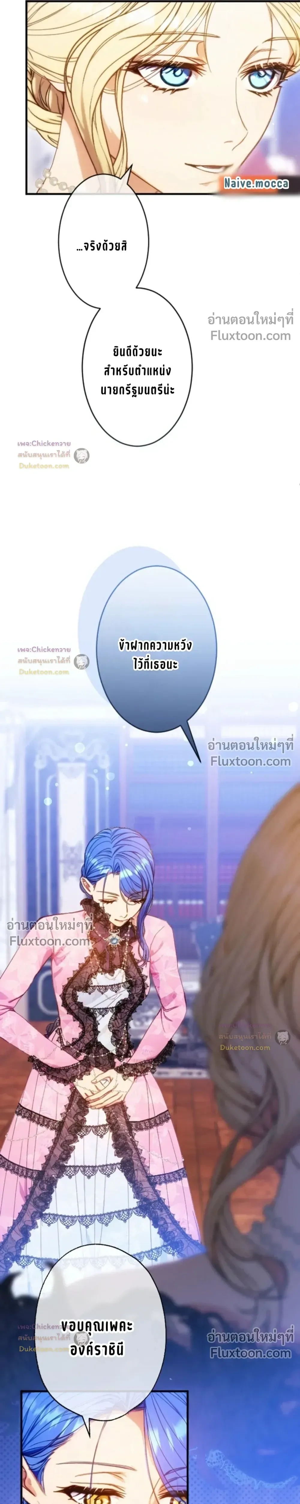 หน้าที่ 21